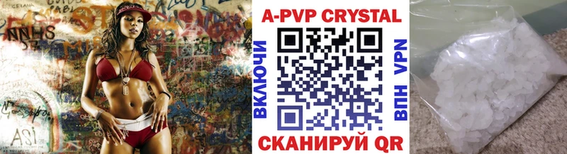 Альфа ПВП мука Верхоянск
