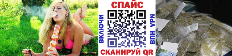 Бутират оксибутират  Купить где  Верхоянск 