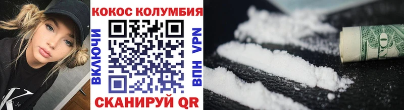 КОКАИН Fish Scale  Купить закладки  Верхоянск 