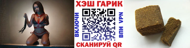 Гашиш Premium  Купить закладки  Верхоянск 