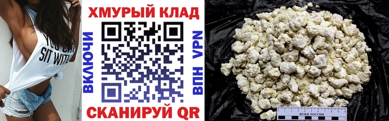 Героин герыч  Купить  Верхоянск 