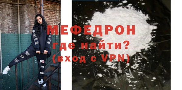 прущий лед Кинешма