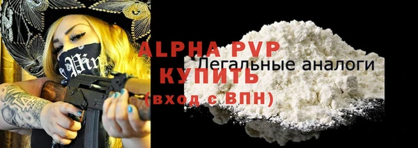 наркотики Карпинск