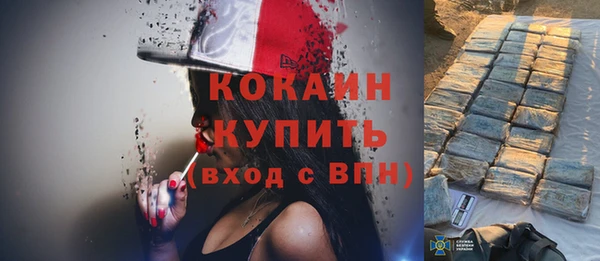 прущий лед Кинешма