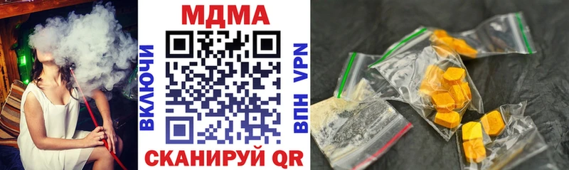 Купить  Верхоянск  МДМА VHQ 