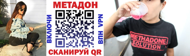 МЕТАДОН белоснежный Верхоянск