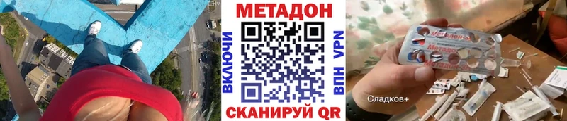 Купить где  Верхоянск  МЕТАДОН мёд 