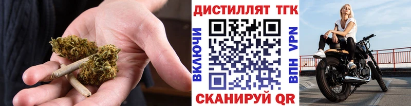 Купить закладки  Верхоянск  Дистиллят ТГК гашишное масло 